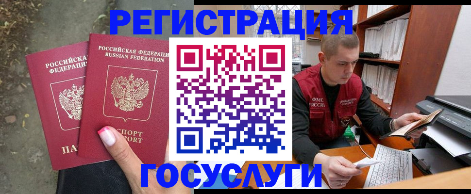 регистрация для дет. сада в Березниках