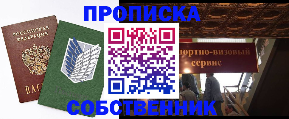 регистрация для школы в Березниках