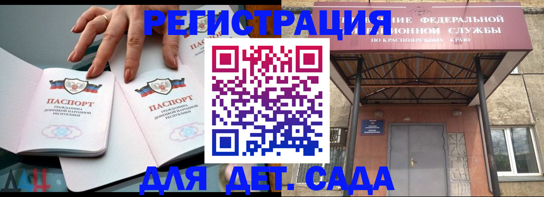 прописка штамп в Березниках