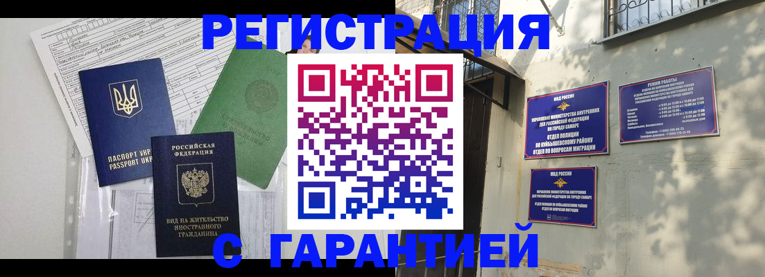 купить прописку в Березниках